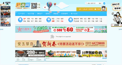 Desktop Screenshot of bbs.3sjt.com