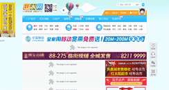 Desktop Screenshot of 3sjt.com