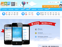 Tablet Screenshot of 3sjt.com